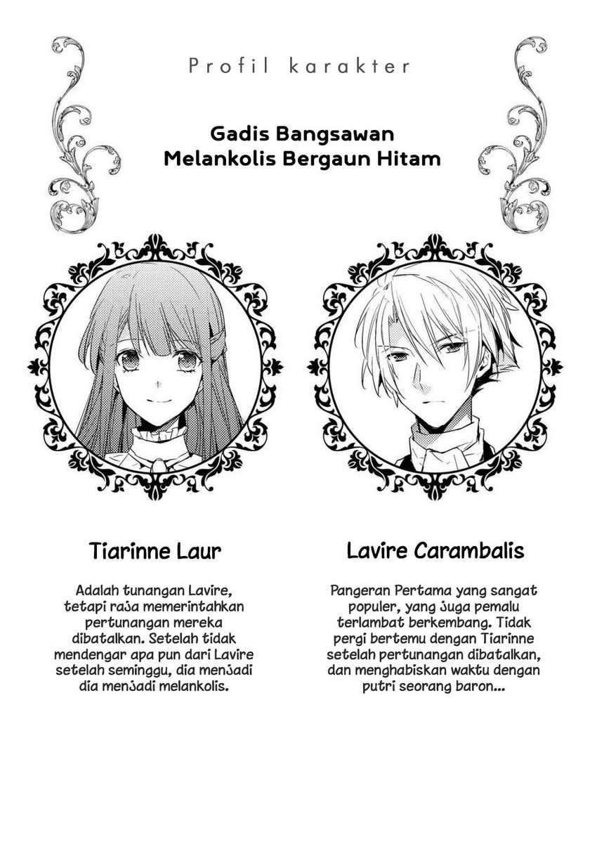 Though I May Be a Villainess, I’ll Show You I Can Obtain Happiness! chapter 25